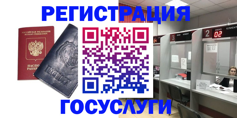 прописка для кредита в Камчатской области